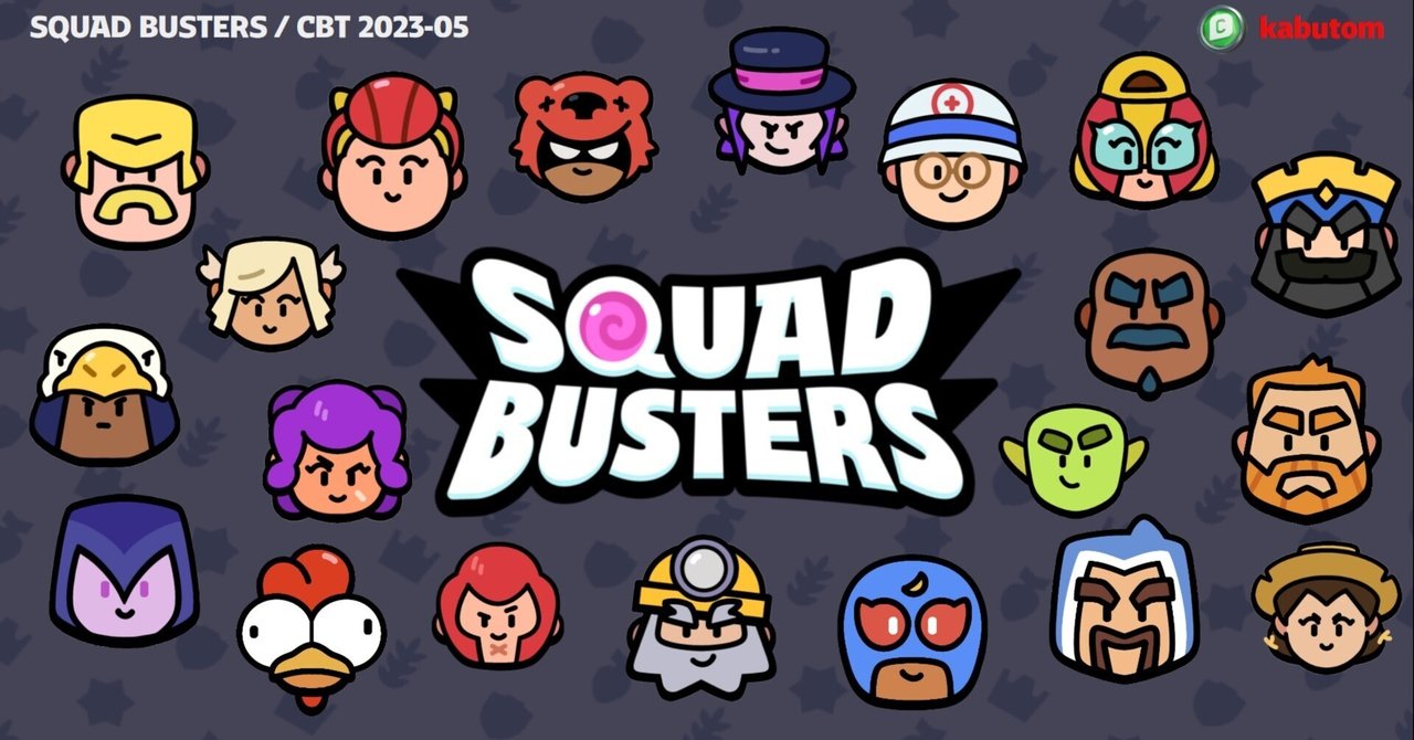 Squad Busters | 第2回CBTの資料集。全キャラ・全呪文・全モッド・全画面！｜kabutom