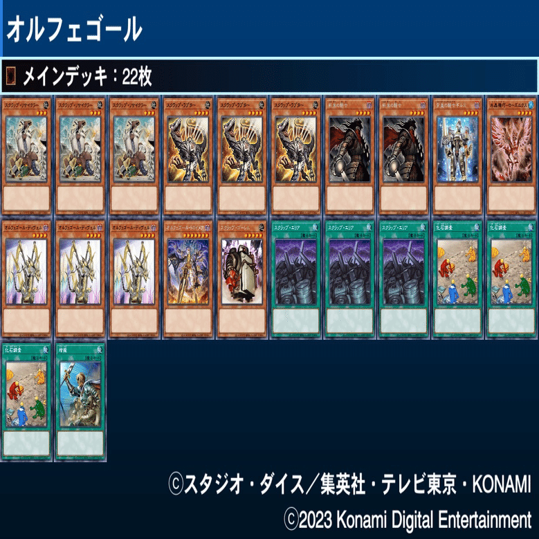 遊戯王』40枚デッキ/60枚デッキ｜衣玖