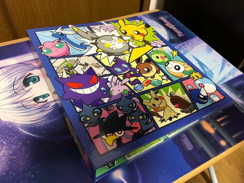 独断と偏見によるコレクションファイルのススメ あおこ Note