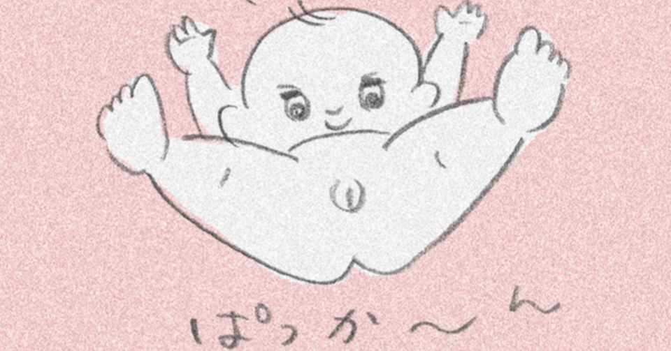 妊娠 女の子 男の子 妊娠 女の子 男の子 お腹の出方 妊娠 女の子 男の子 妊娠 女の子 男の子 お腹の出方