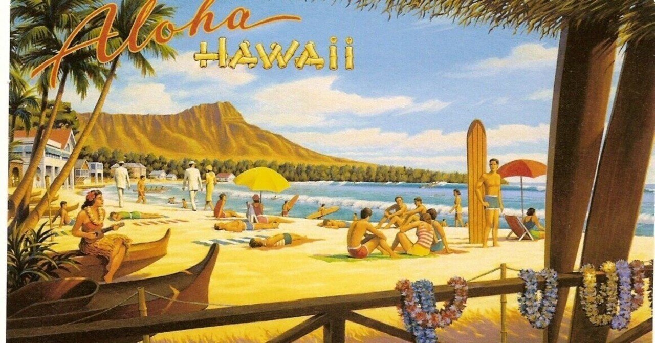 初めてのハワイ④2006年６月24日｜Susie@Honolulu, Hawaii