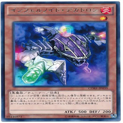 遊戯王』40枚デッキ/60枚デッキ｜衣玖