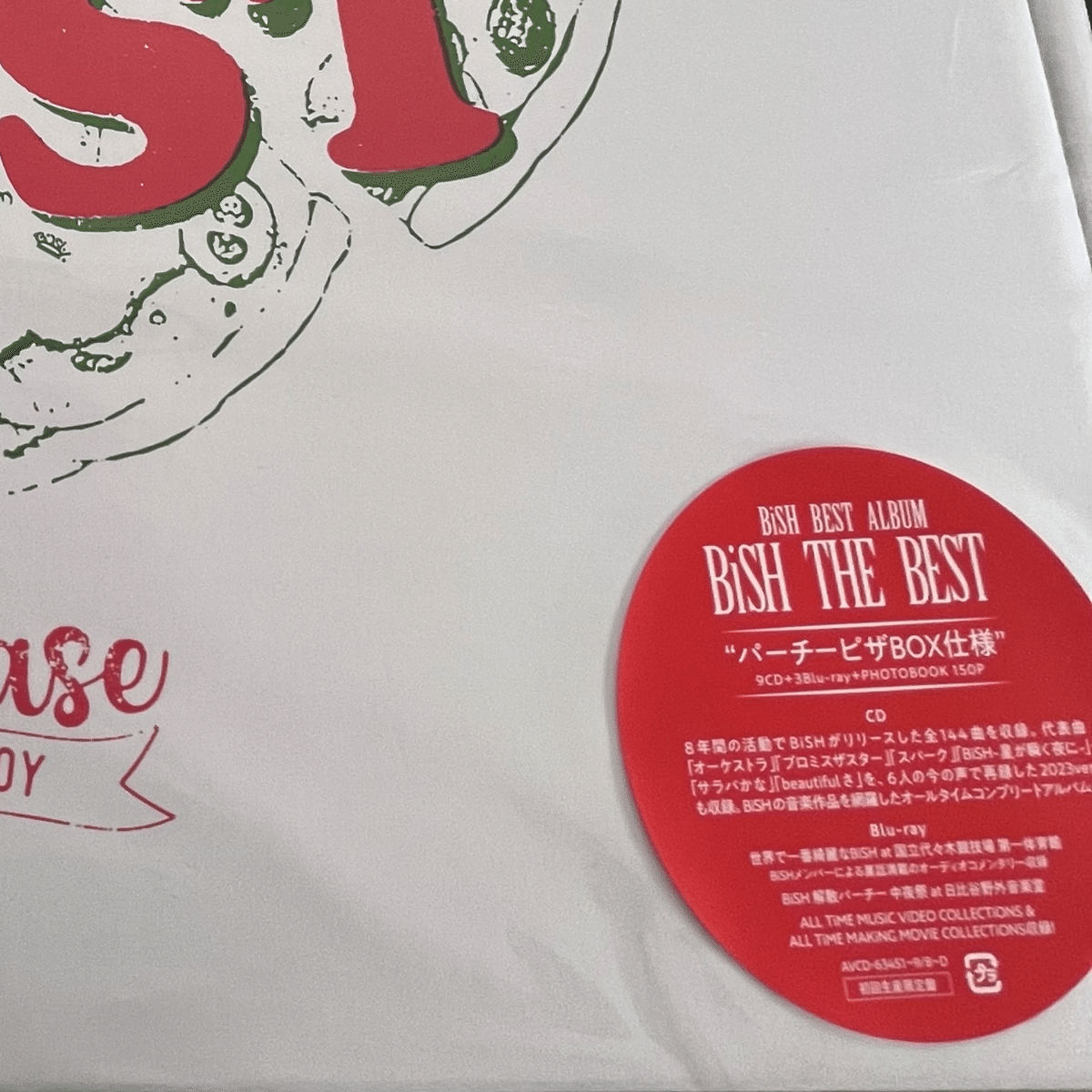 BiSH THE BEST PiZZA 写真集付き（BiSH THE BEST PiZZA THE BEST）