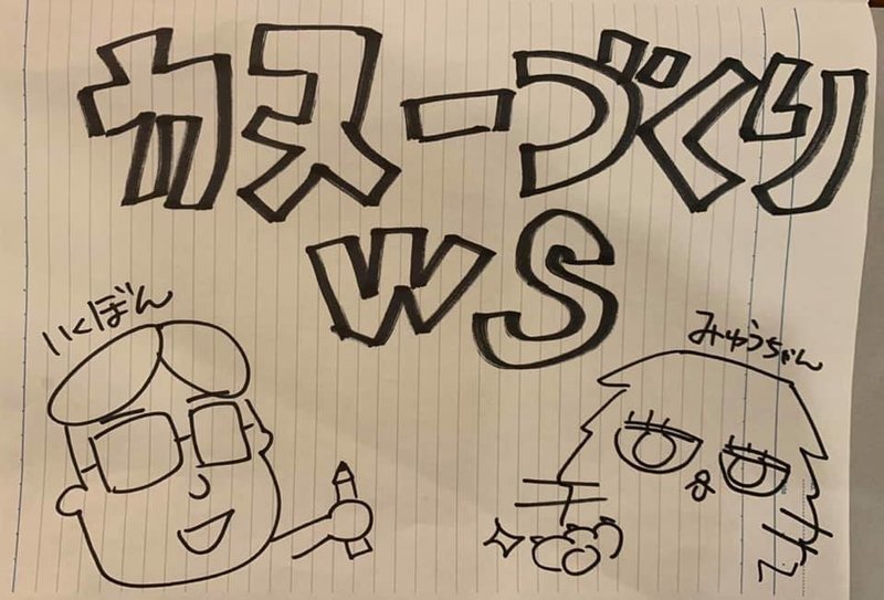 カヌーを自分で作って漕ぎ出そう ワークショップ Co Musubi Note カヌーを自分で作って漕ぎ出そう ワークショップ Co Musubi Note