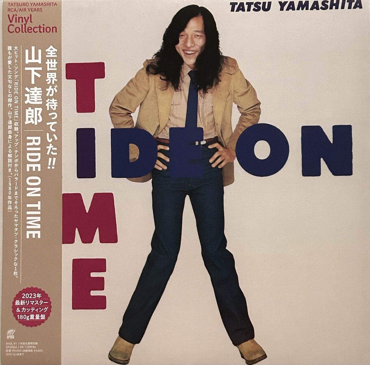RIDE ON TIMEが生まれた1980年。 シティポップ元年の名曲プレイ