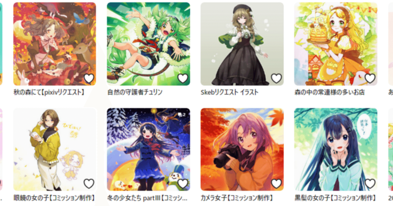 西田ユウ(Yuu Nishida)さん紹介【ポケモンカードイラストレーター