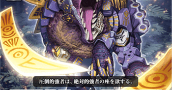 Pスタン たちかぜ名 スピノドライバーwithガイア軸 Ver.1.2 2023.6｜おりべ