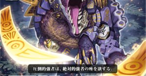 Pスタン】 たちかぜ 古代竜 デッキ 50枚 Gゾーン 16枚 Pスタン】 たち Pスタン】 たちかぜ 古代竜 デッキ 50枚 Gゾーン 16枚 Pスタン】 たち