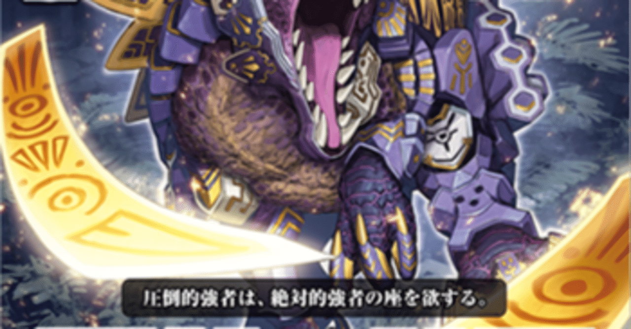 Pスタン たちかぜ名 スピノドライバーwithガイア軸 Ver.1.2 2023.6｜おりべ