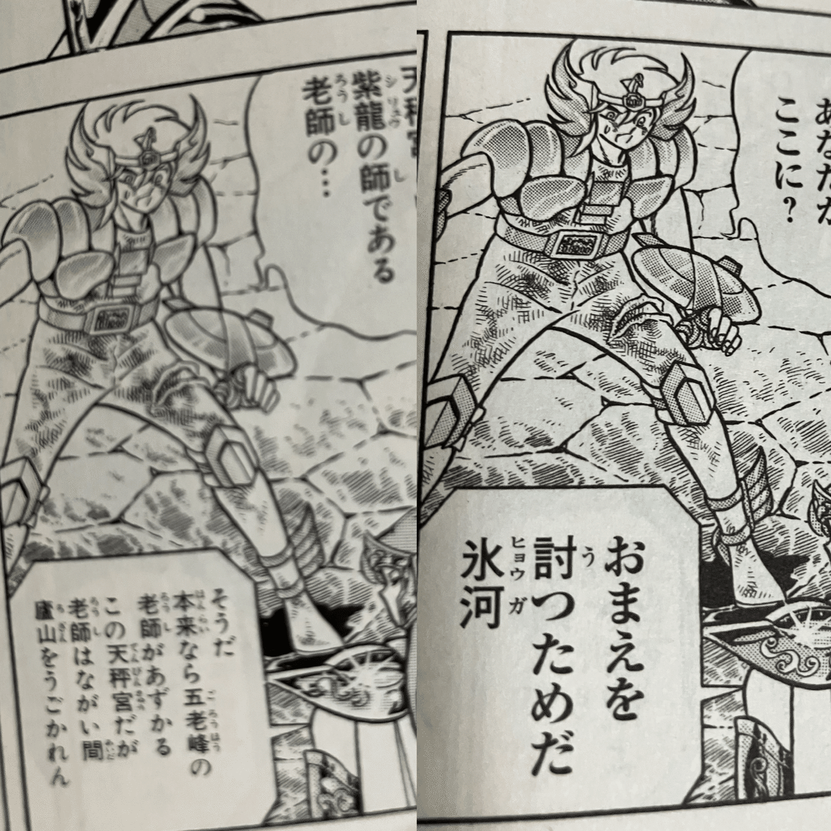 聖闘士星矢: Knights of the Zodiac : 聖闘士星矢 | HMV&BOOKS