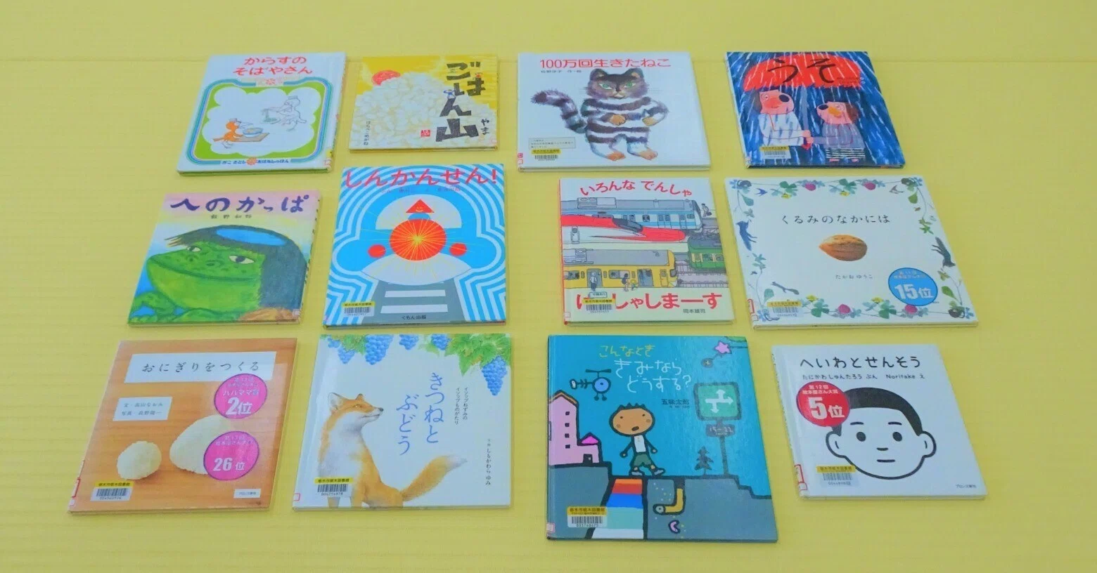 7月の「読み聞かせ絵本」を選びました|「文武一道塾 咲柔館」館長 綾川 浩史 7月の「読み聞かせ絵本」を選びました|「文武一道塾 咲柔館」館長 綾川 浩史