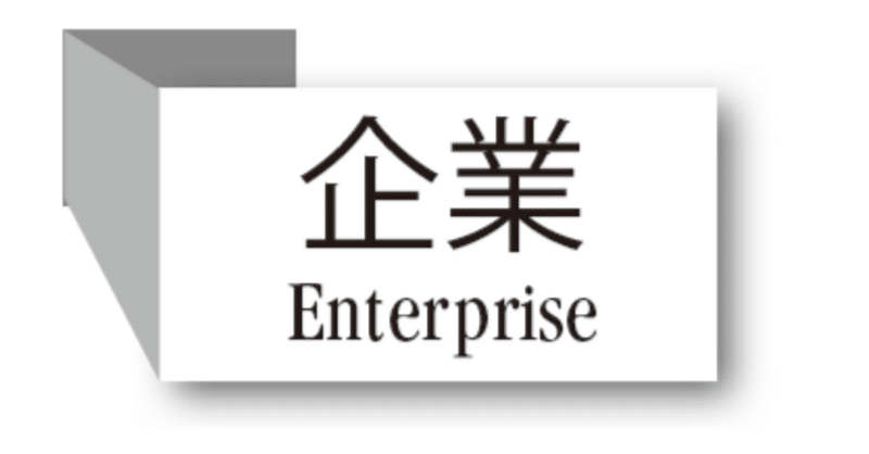 ｢無敵｣のはずの豊田章男トヨタ自動車会長が 議決権行使助言会社に「ノー」を突きつけられた理由