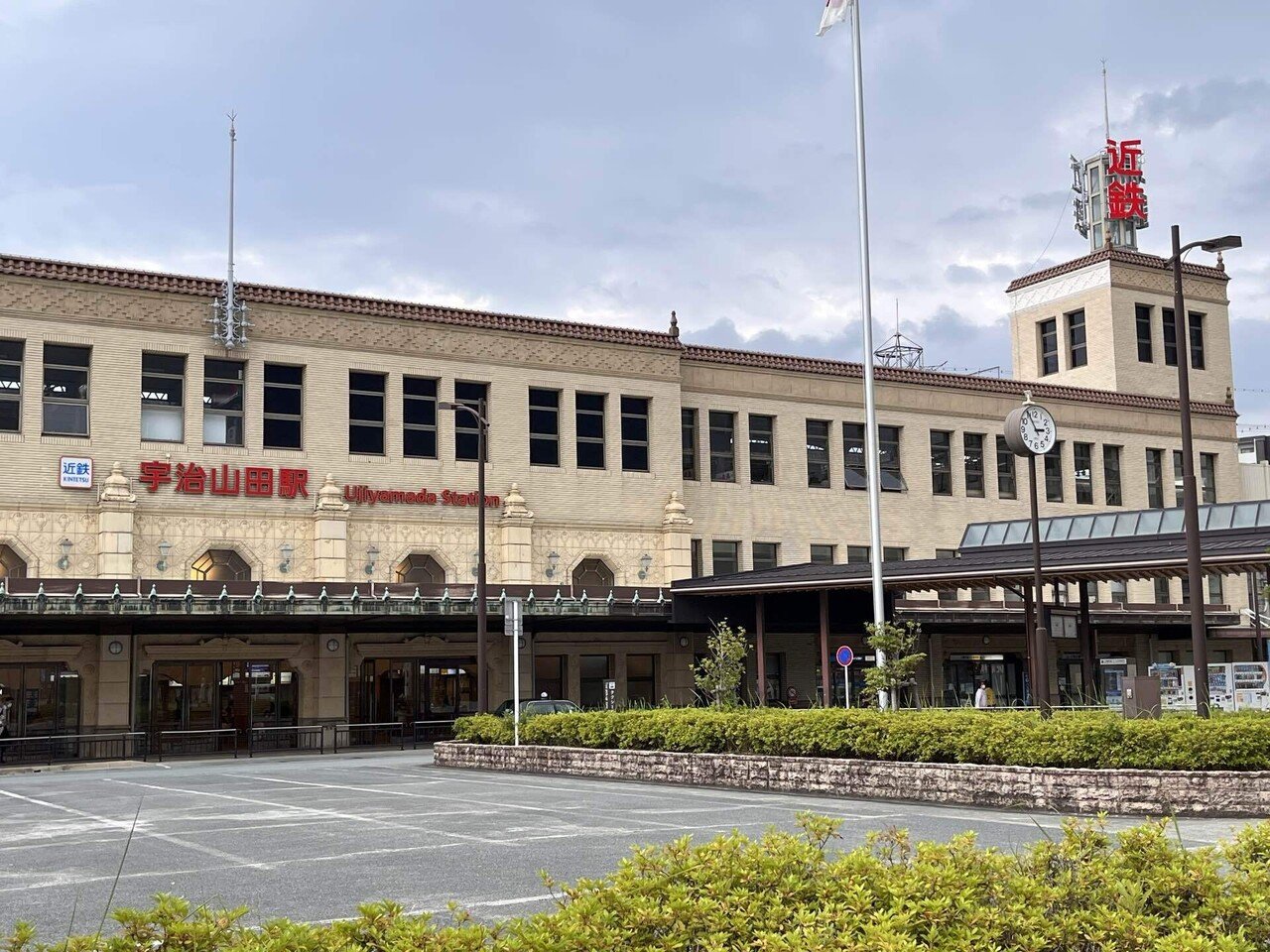 近鉄特急・乗り鉄ひとり旅〜宇治山田｜梨央