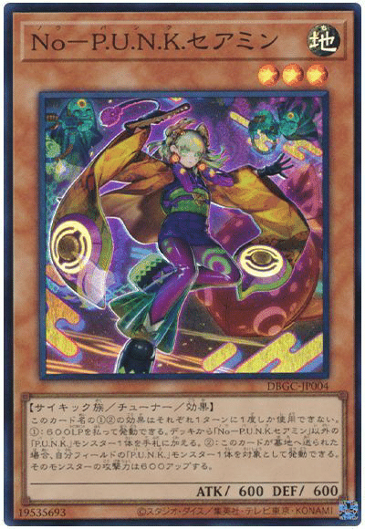 遊戯王』40枚デッキ/60枚デッキ|衣玖 遊戯王』40枚デッキ/60枚デッキ|衣玖