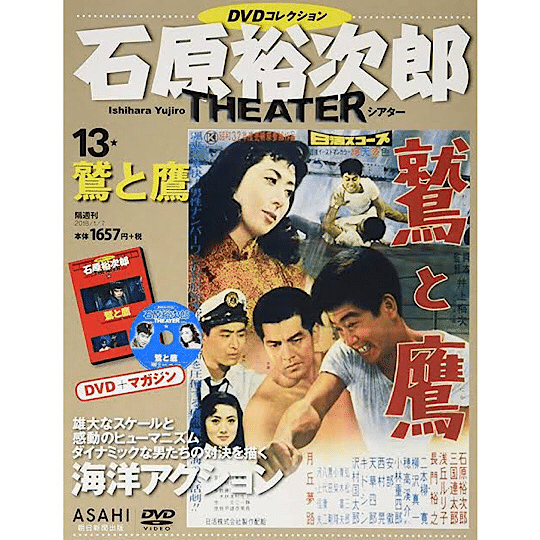 B004昭和映画黄金時代 写真・ポスター展　石原裕次郎　レア B004昭和映画黄金時代 写真・ポスター展 石原裕次郎 レア - メルカリ