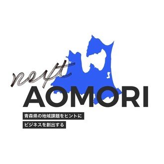 【公式】next AOMORI