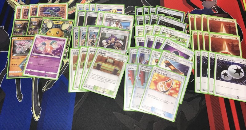 隠密ジガルデ えぬまる Note