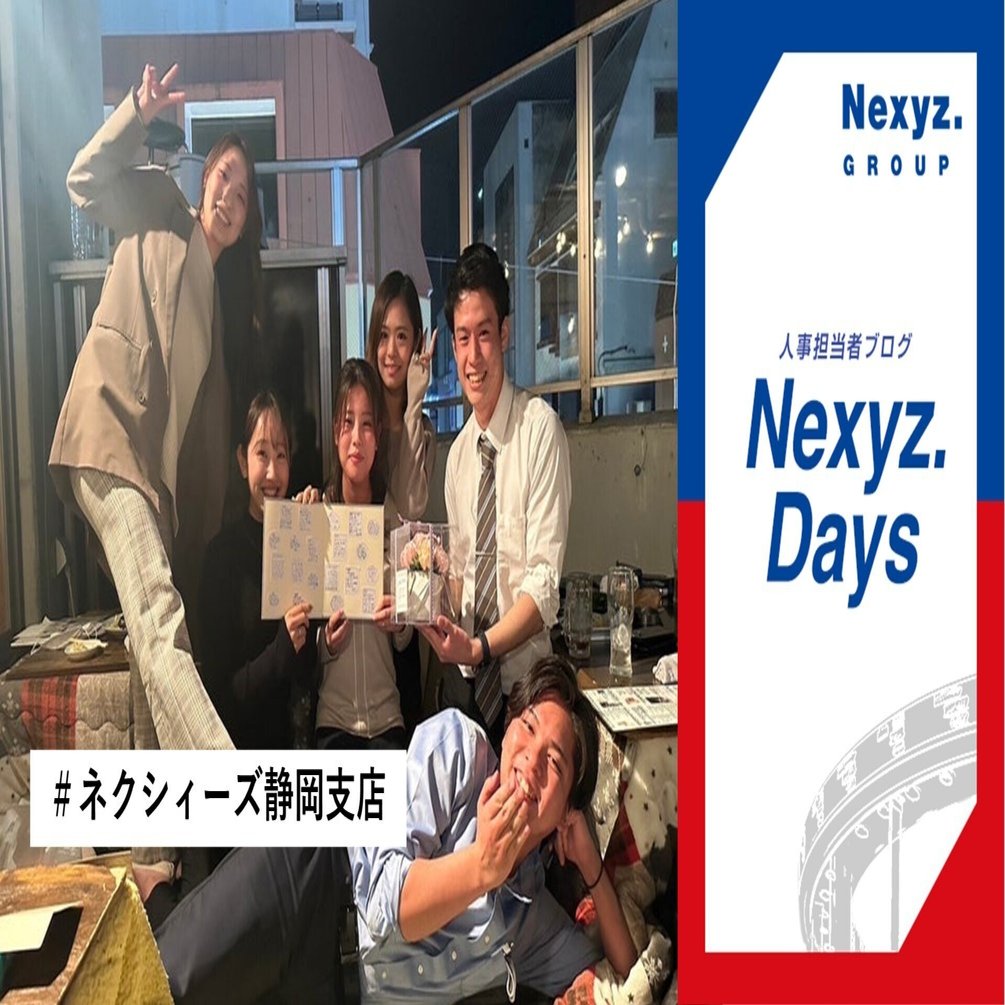 社員紹介】先輩社員ってどんな人❔気になる2年目社員を突撃してみたっ