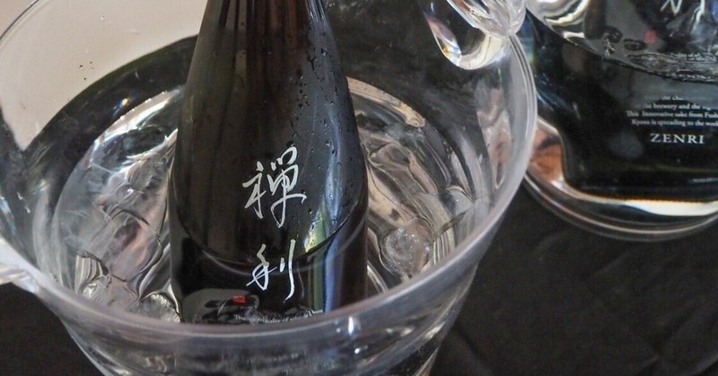 禅利 ZENRI PROTOTYPE a3 日本酒