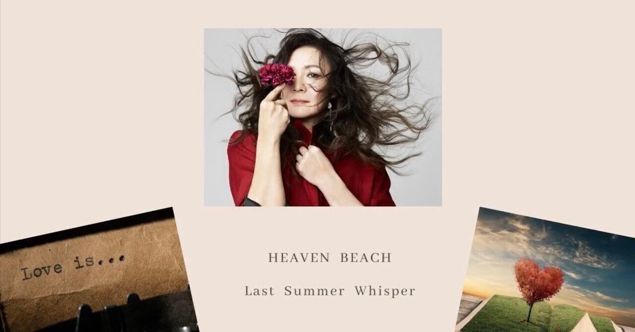 [分析] 杏里 Last Summer Whisper by 音楽音泉TV PIANO CITY｜ココミュ