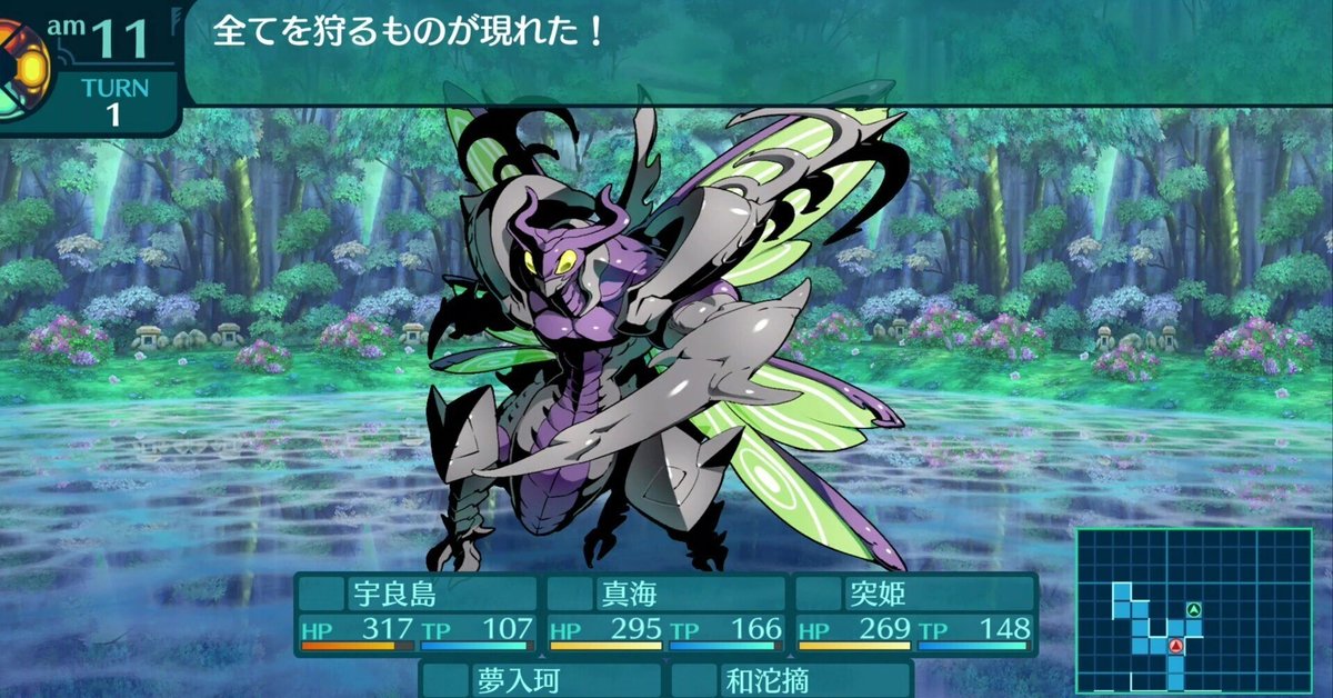 世界樹リマスター発売おめでとう/shmups never die『GENETOS』/酒ッ!飲まずにはいられない ッ!『白夜夢』【2023年6月プレイしたゲームまとめ】|sizima 世界樹リマスター発売おめでとう/shmups never die『GENETOS』/酒ッ!飲まずにはいられない ッ!『白夜夢』【2023年6月プレイしたゲームまとめ】|sizima