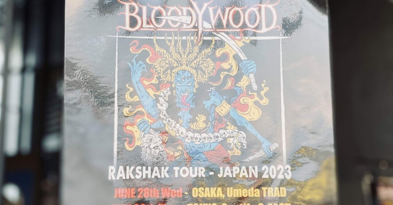 bloodywoodレコード12\"アナログ新品デッドストック　インドメタル来日 bloodywood_livereport-thumb-