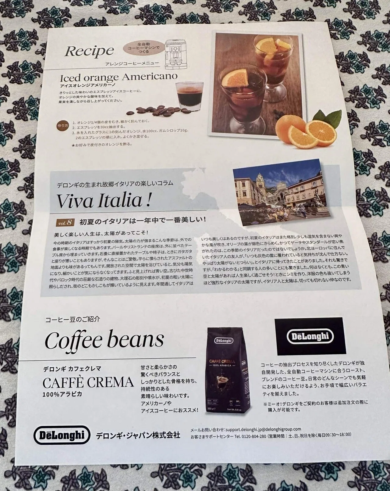 忙しい朝も贅沢なコーヒを。驚きのデロンギのサブスク｜ちびこ