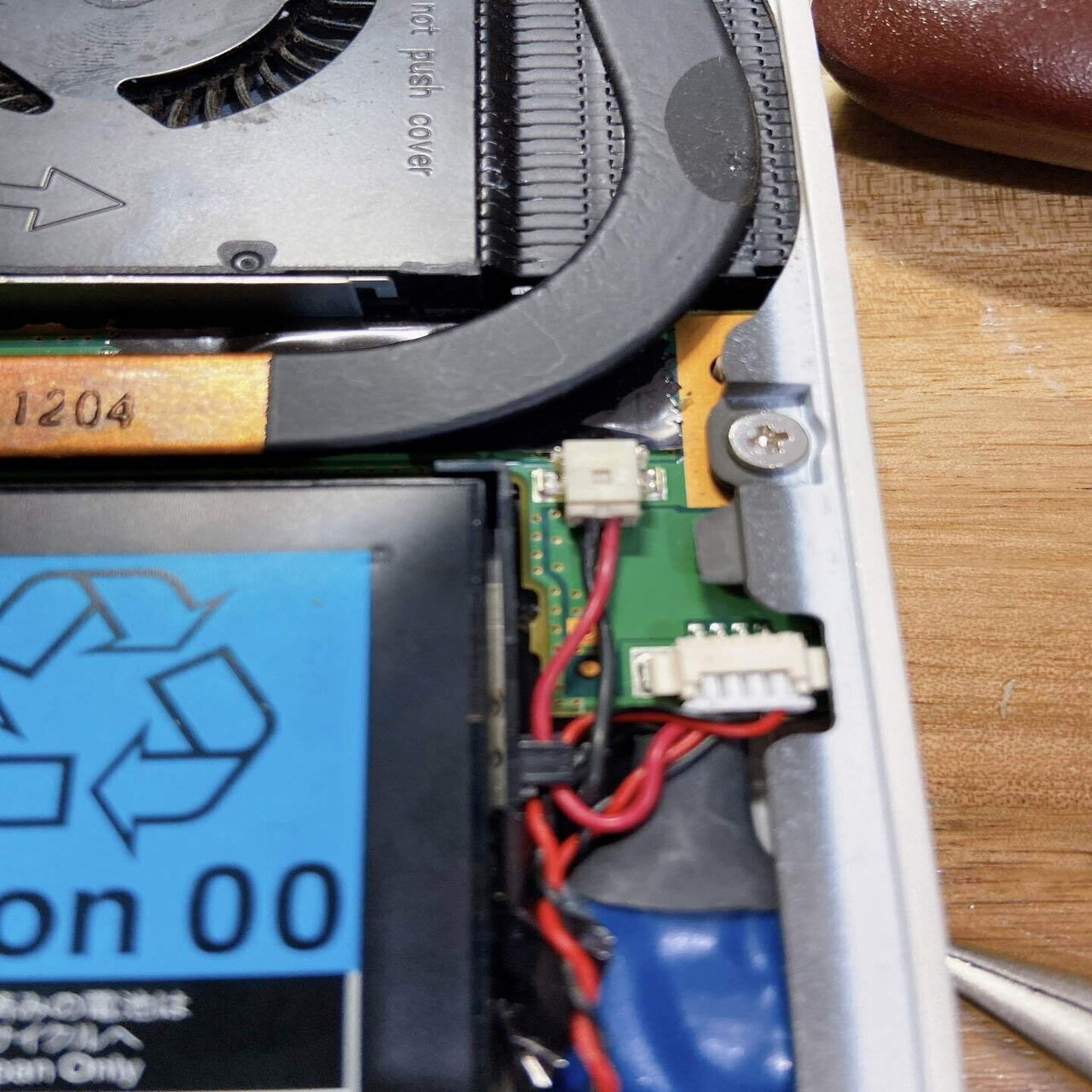 ノートパソコンFMV FloraKiss LIFEBOOK CH55のCMOS電池を交換｜noda