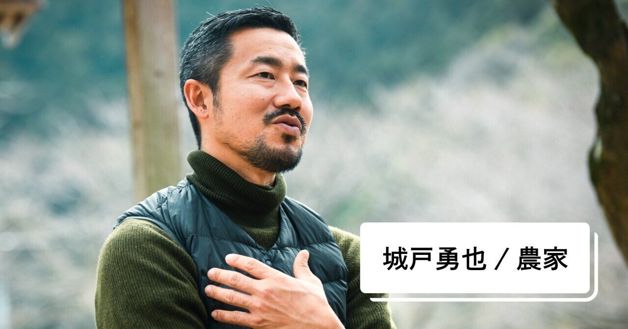 Q. 城戸さん、久山で何をやっているんですか?|T17_fukuoka