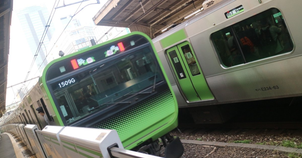 山手線 停車駅のご案内 鉄道 電車 廃品 2002年 当時物 現状品 Amazon.co.jp: 山手線 停車駅のご案内 JR東日本 鉄道 電車 車内