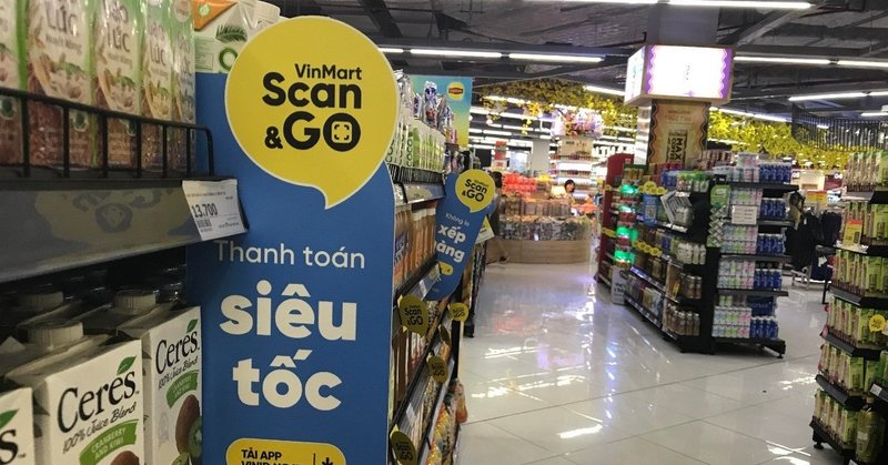 ベトナムのスーパーVinMartでScan&Go