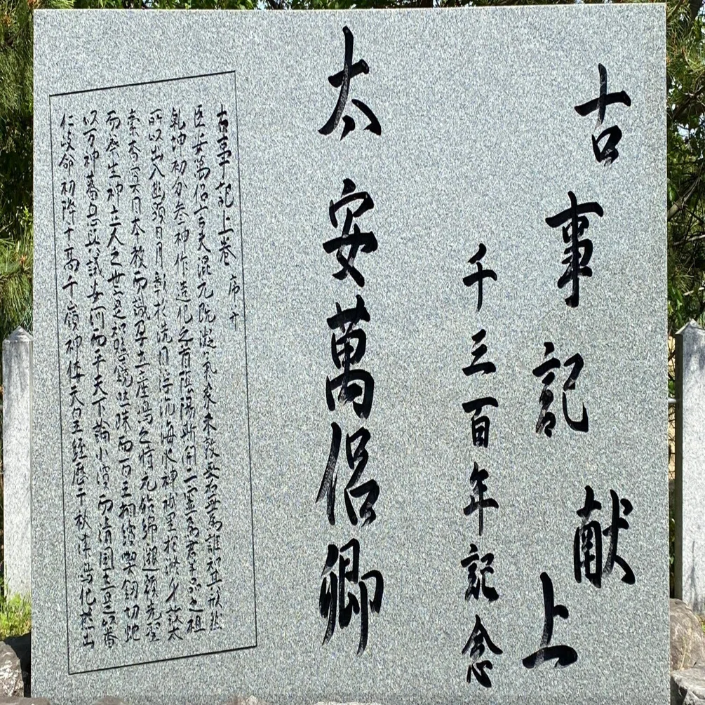 多坐弥志理都比古神社＜神武天皇にゆかりの神社＞｜JINJIN