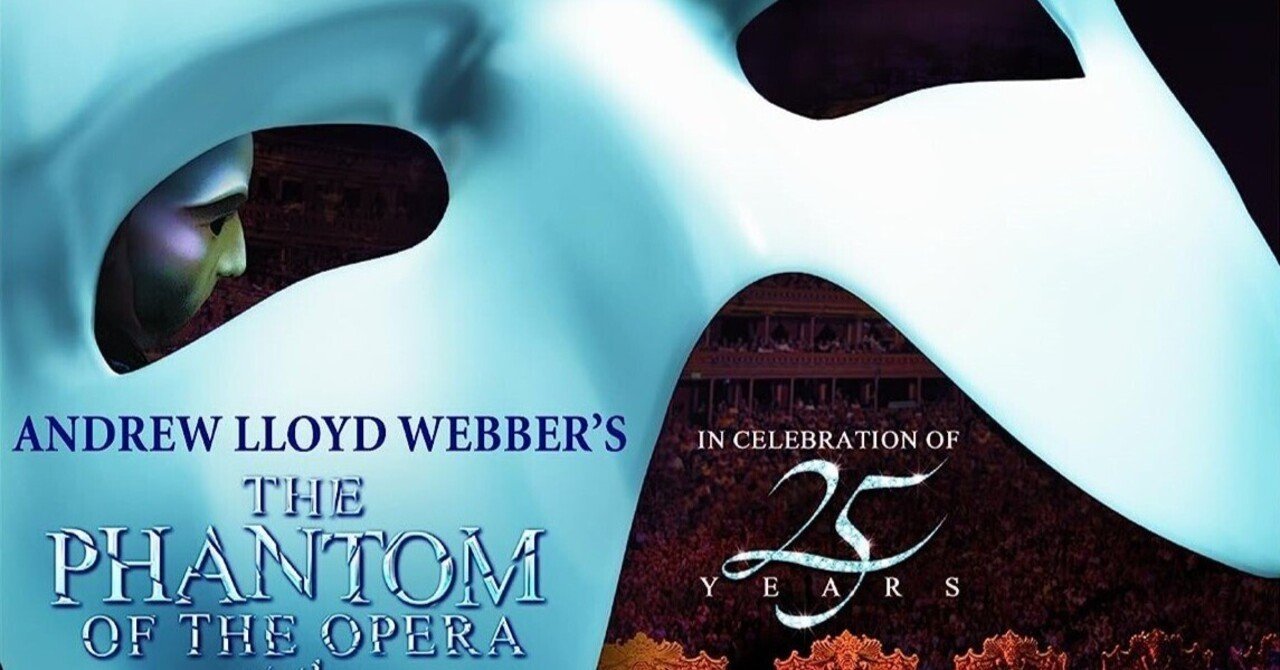 ★新品未開封★　オペラ座の怪人 25周年記念公演 in ロンドン 豪華BOXセット (初回生産限定)　ブルーレイ1枚+DVD1枚+CD2枚（4枚組）　