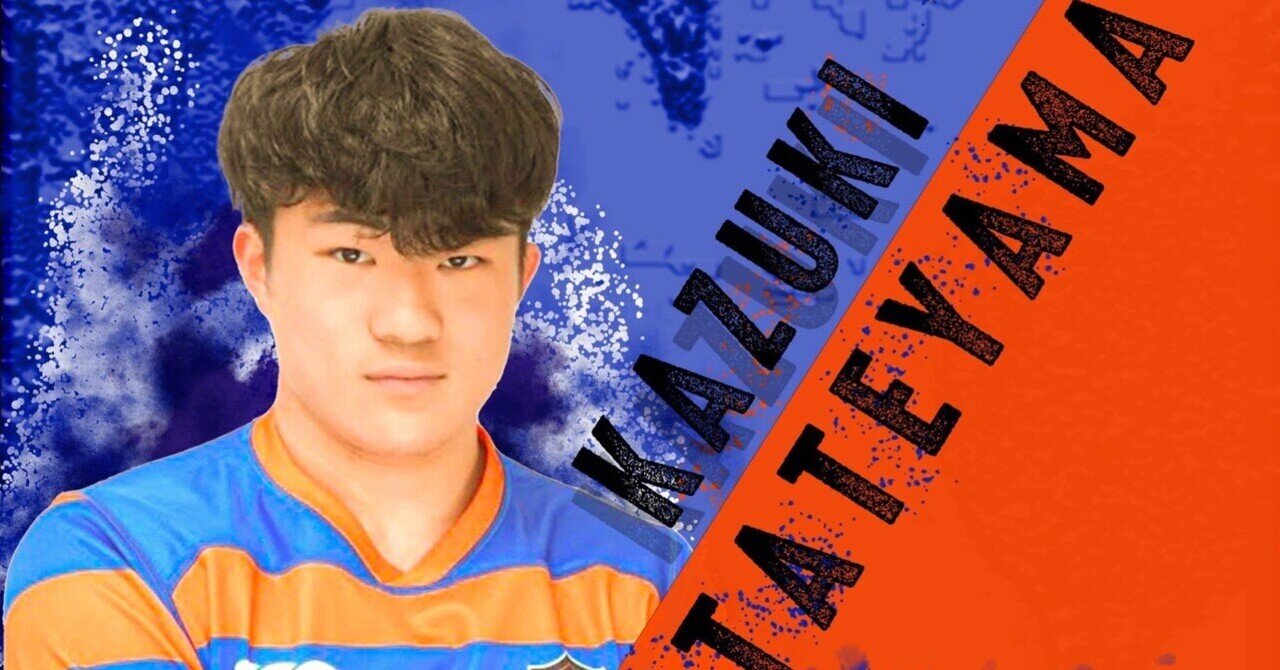 新入部員紹介・立山一希】｜法政大学ラグビー部_05