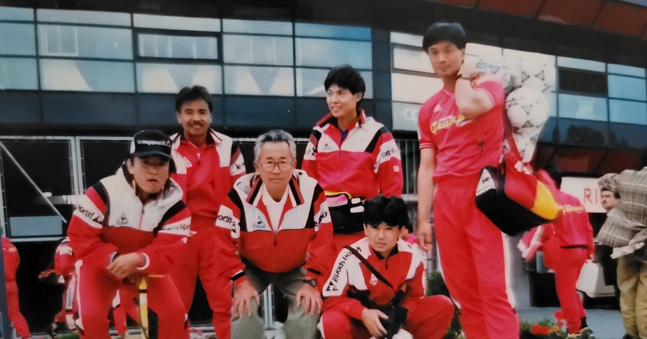 第四章 Jリーグ 名古屋グランパスエイト トヨタ自動車サッカー部出向