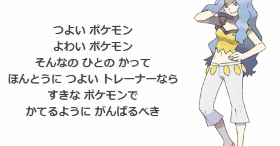 ポケカの 遊び ゲーム性 について ふすべ Note