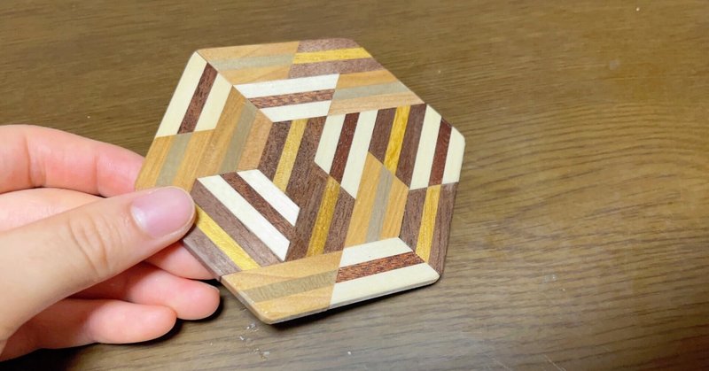 Abstract Wood Coasters