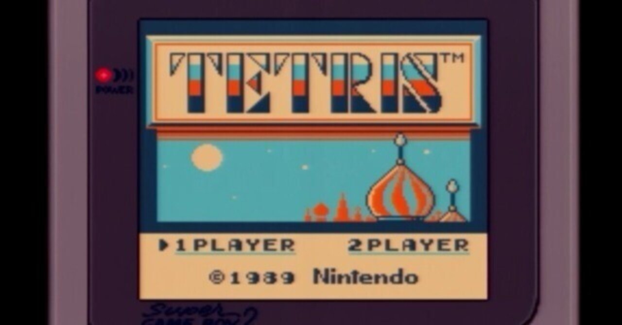 テトリス (ゲームボーイ版)｜しょくぱん