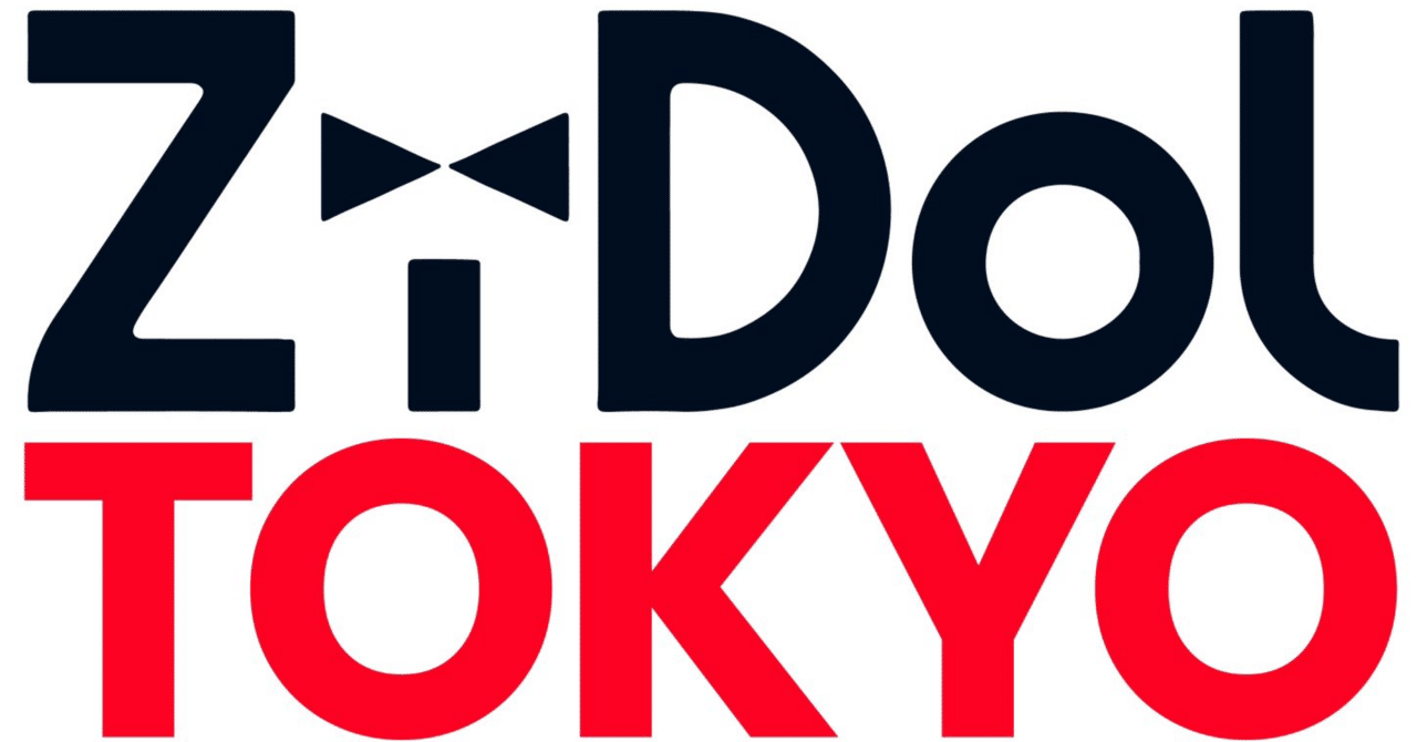 ZiDol東京ワンマンライブ【細かすぎて伝わらない感想選手権