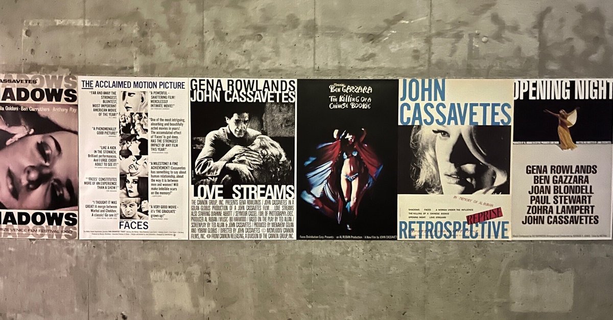 映画】ラブ・ストリームス Love Streams/ジョン・カサヴェテス