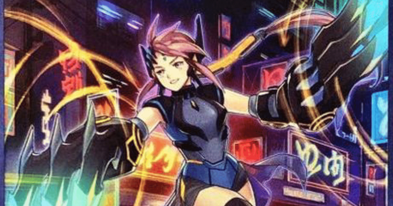 いまさら人に聞けないダイノルフィア 構築編①｜やぶ蛇ビギナー