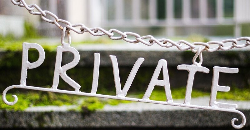 【英語】「private」の発音は「プライベート」ではない。