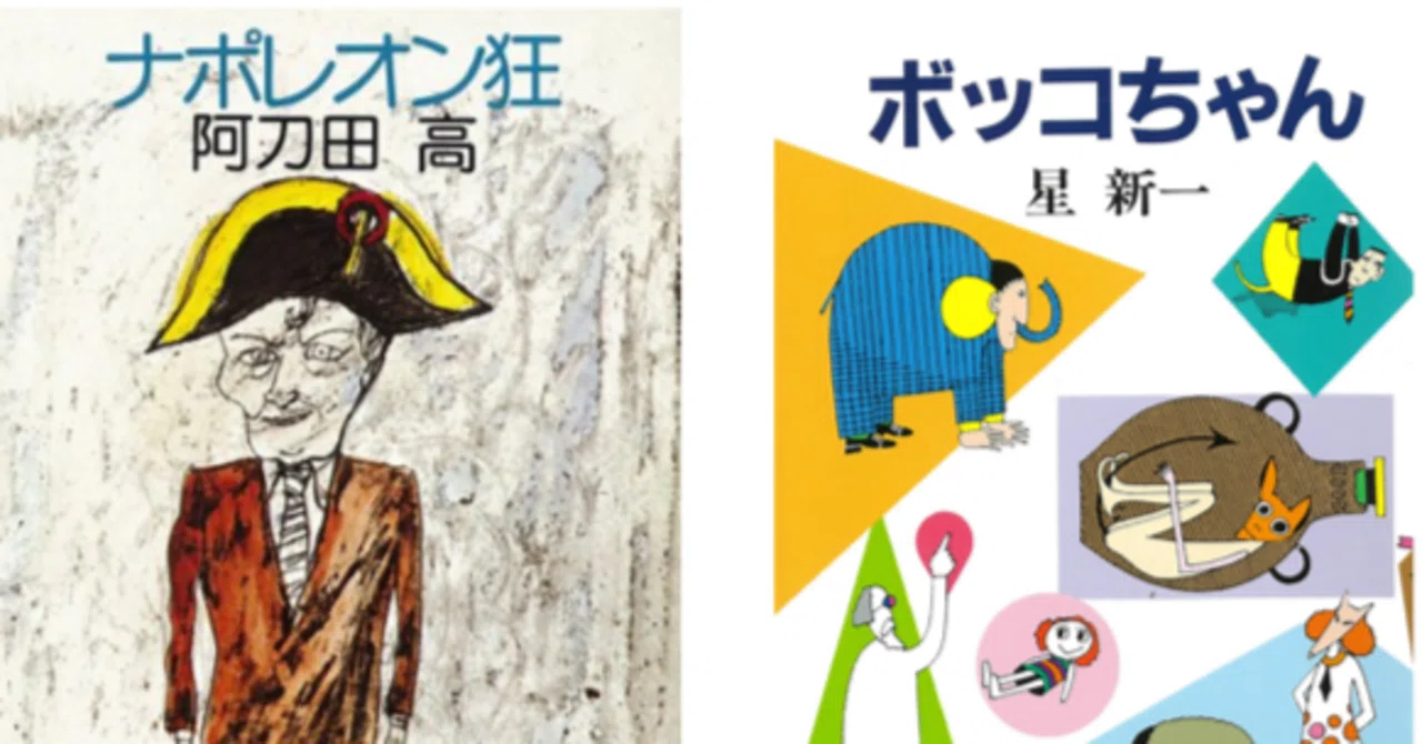 ショートショートは歌謡曲？｜酒本 歩／小説家／noter