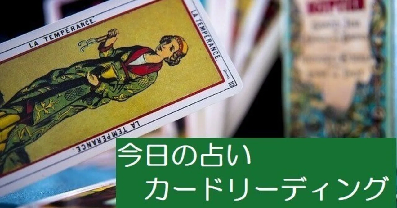 今日はどんな日？ABC三択占いでメッセージを受け取ってみませんか｜アールヒル
