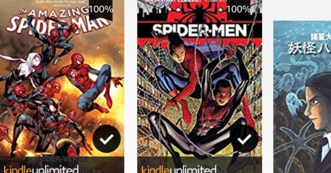 スパイダーバース 19年の映画 と Spider Men アメコミ お望月さん 珍評家 Note
