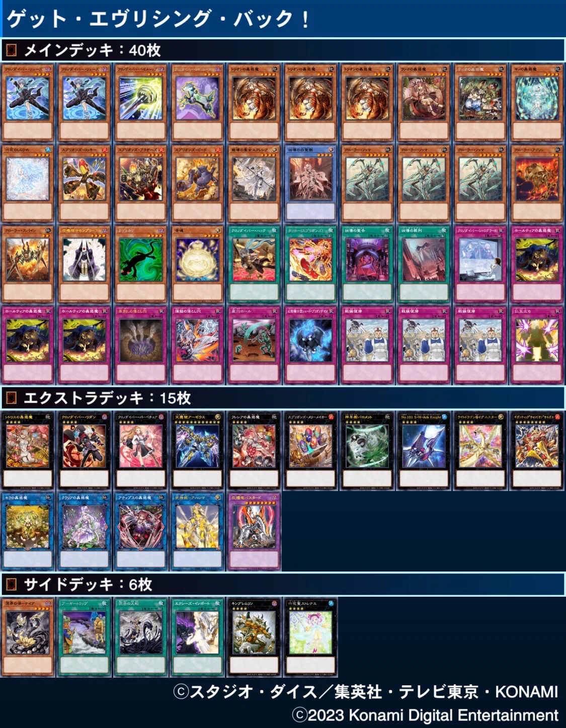 ドラパルトデッキ ハイレア パーツ ドラパルト デッキパーツ ハイレア