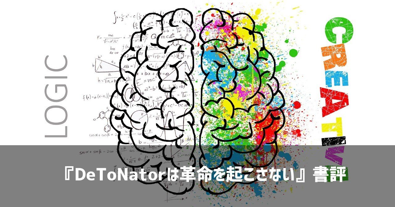 月給プロゲーマー 1億円稼いでみた 梅崎伸幸 著者 専門店 梅崎伸幸 月給プロゲーマー 1億円稼いでみた 梅崎伸幸 著者 専門店 梅崎伸幸