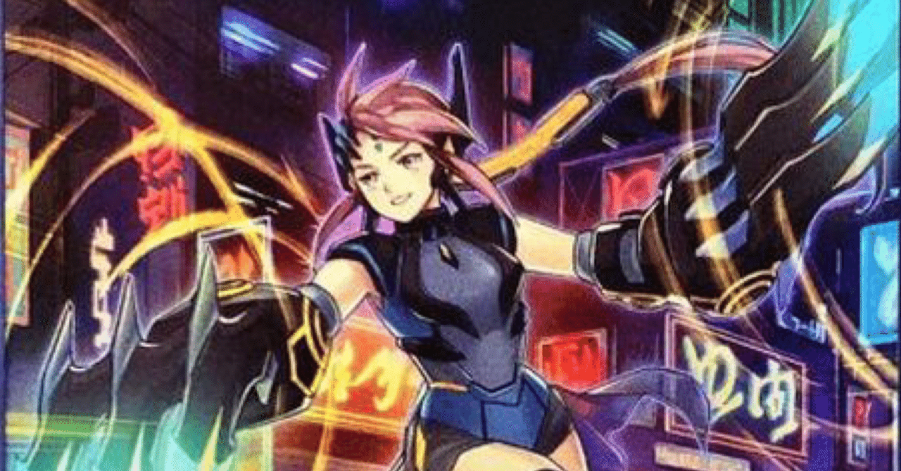 いまさら人に聞けないダイノルフィア 構築編②｜やぶ蛇ビギナー