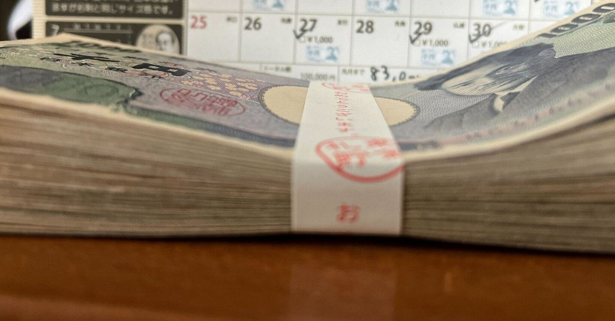 100円札 100枚まとめ 100円札の価値一覧表をご紹介！全16種類の見分け方 | 古銭買取