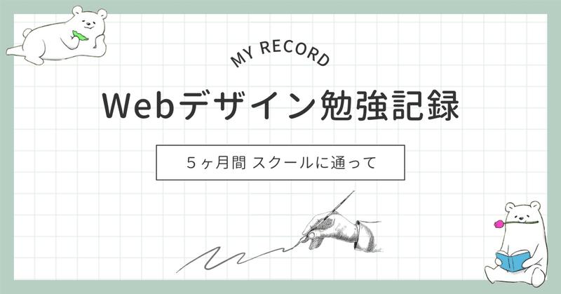 楽天市場】webデザイン コンセプトメイキングから運用までの通販